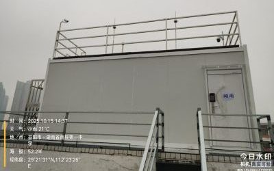 智守蓝天碧水 贝克特环保顺利交付南县分局空气自动监测智慧站房